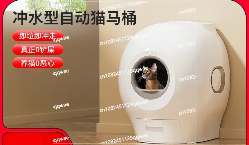 Pet Flush Cat Toilet Pet Smart Cat Litter Box Cat Automatic Splash-proof Toilet