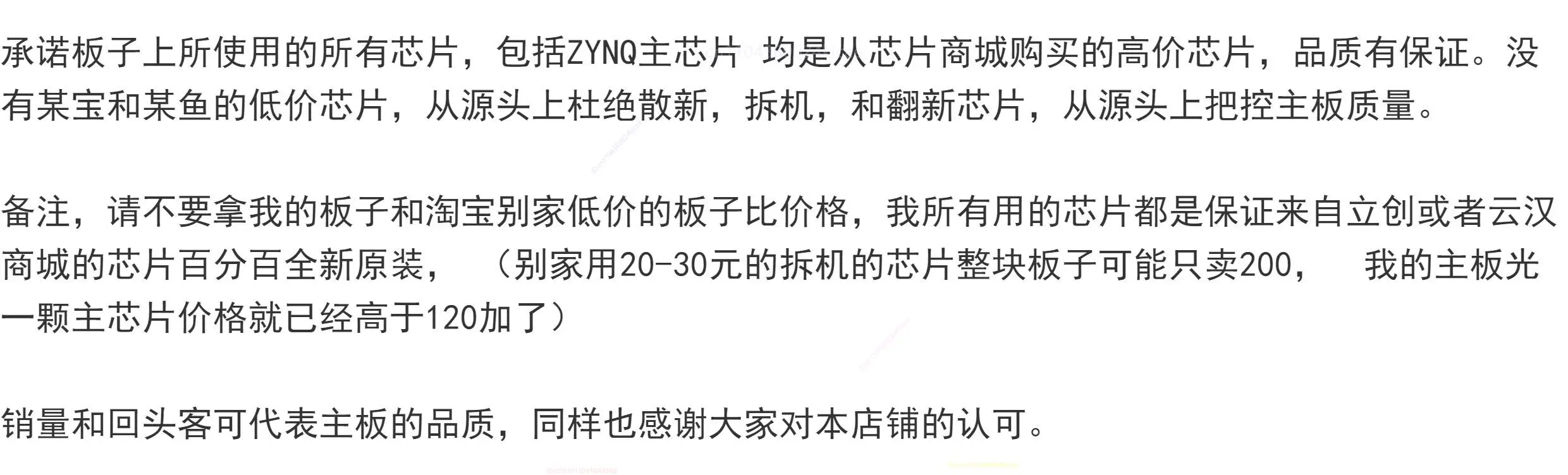 ZYNQ 7020 V1.3 الحد الأدنى من لوحة تطوير لوحة النظام FPGA XILINX