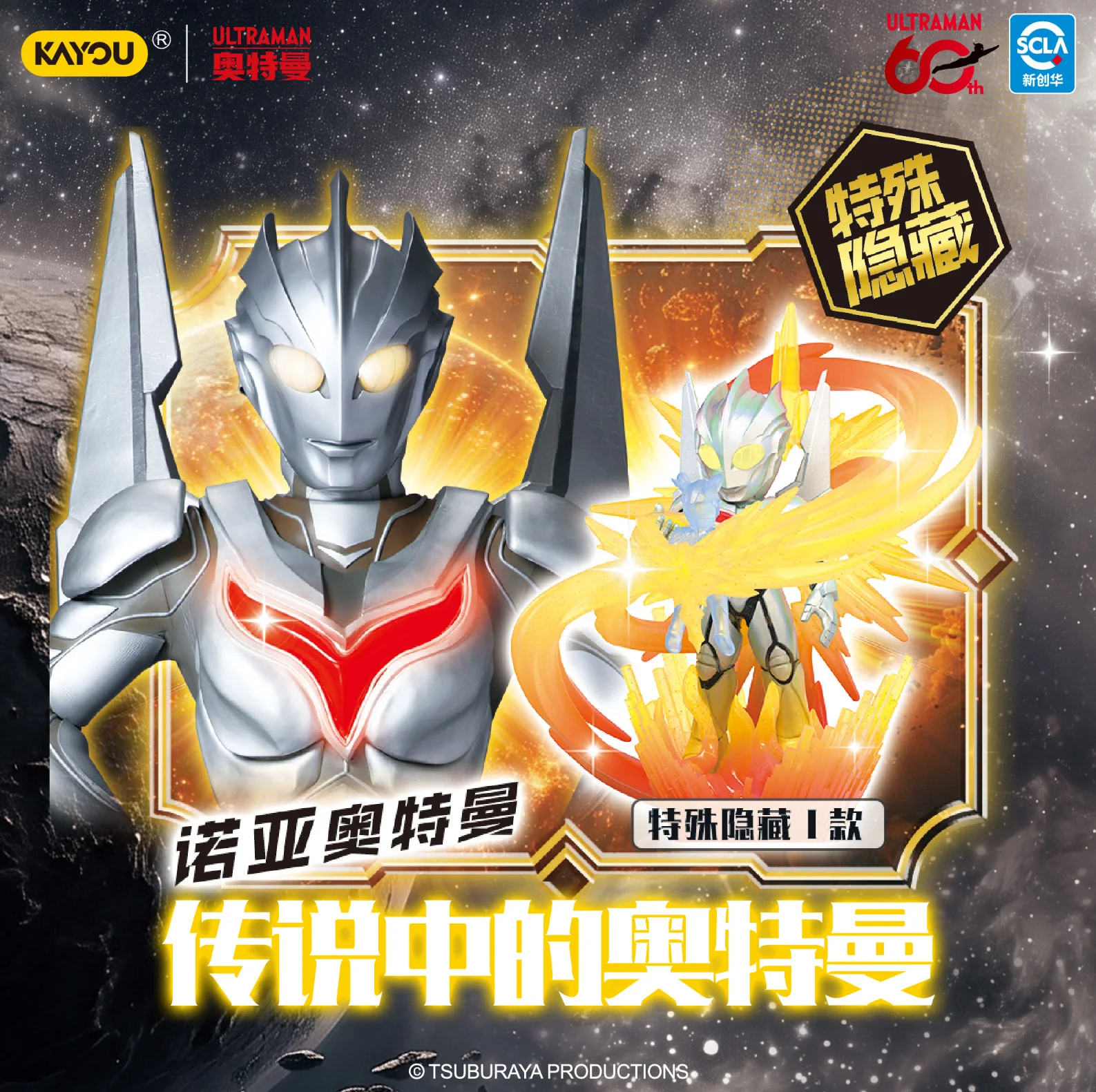 مجسمات ممحاة صغيرة أصلية جديدة - مراجعة Model Kit Ultraman وسعره