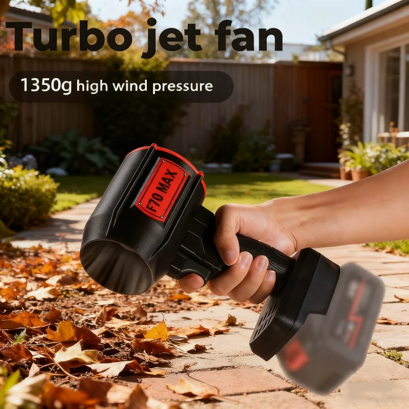سيارة العنيفة منفاخ الهواء قوية يده توربو مروحة نفاثة عالية السرعة 70 مللي متر فرش السيارات التوجه 1350 جرام غسيل السيارات مسدس هواء أدوات مجفف