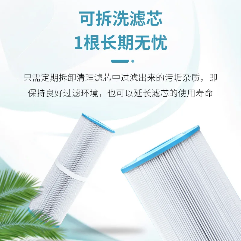 Schwimmbadfilter, Polyesterfaser-Präzisionsfilter, Schwimmbadfilter, Papierfilter für Badewanne, Fisch, Pool, Wasserzirkulation