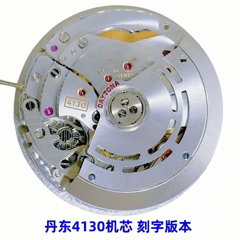 

Механизм часов для механизма Dandong 4130, версия с надписью, шесть игл, 3/6/9 маленьких игл, синяя пружина, 6 секунд