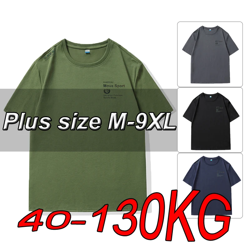 

8XL 9XL Large Size T-shirt Men and Women Simple Letter Printing Cotton Casual Top Loose Sweatshirt 40kg-130kg Can Be Worn