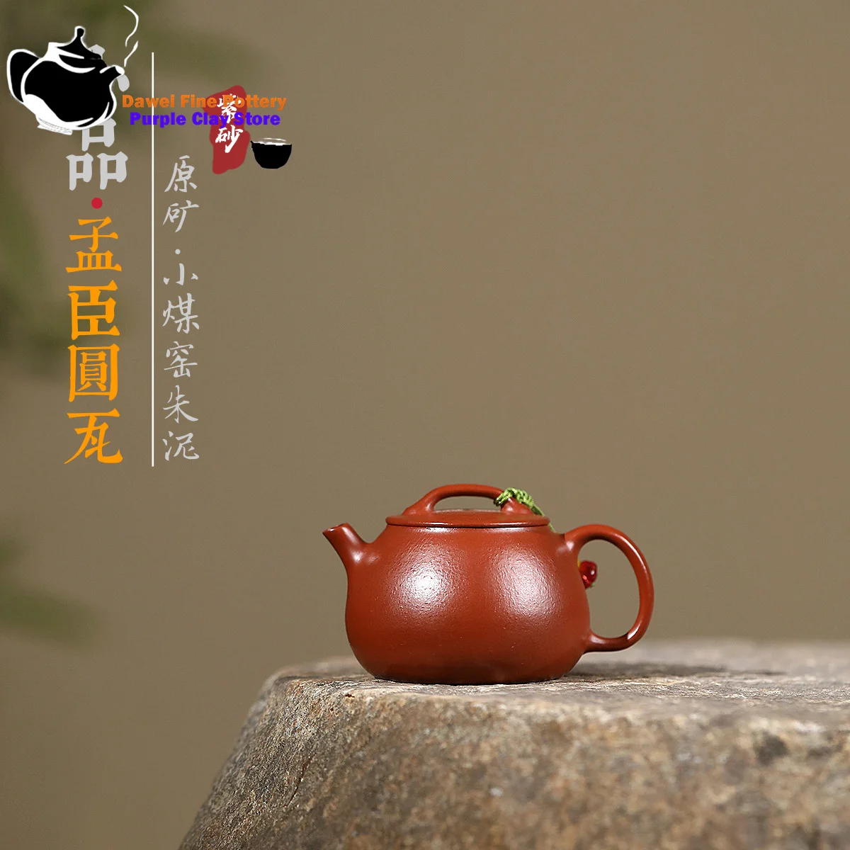 

Yixing, purple clay teapot, original mine, small coal kiln, small pieces of red clay round tiles Kung Fu tea set Chinese teapot