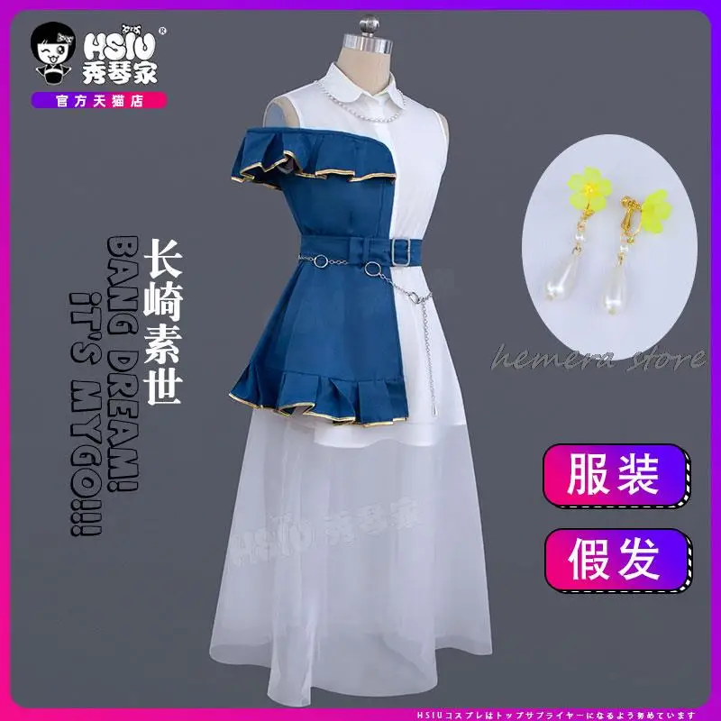 Anime BanG Dream! It's MyGO!!!!! Cosplay Soyo Nagasaki Women Girl Dress Belt Earrings Wig Full Suit Carnival Costume