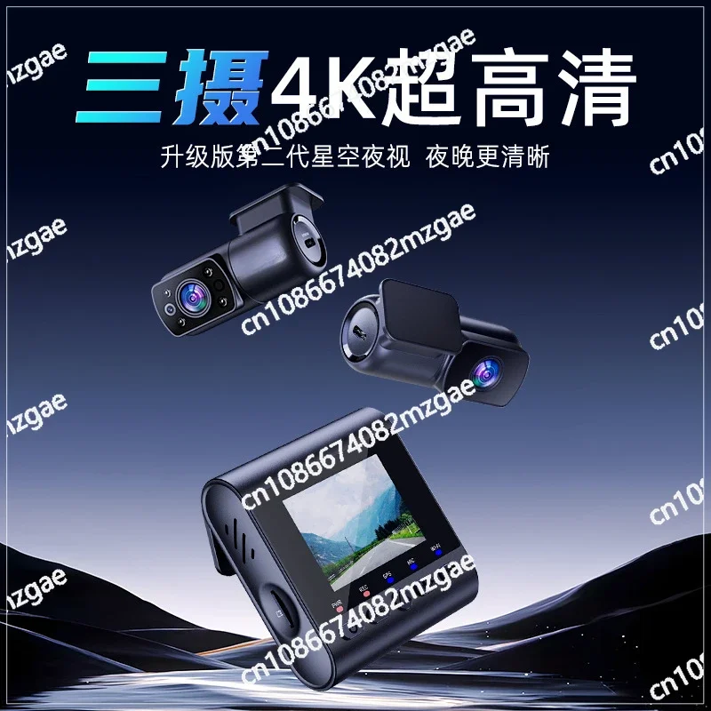 2-channel with HDR, Voice Control 4K HDR Driving Recorder, Dual STARVIS 2 IMX678 IMX675, 4K+2K Front and Rear in Car Cameras