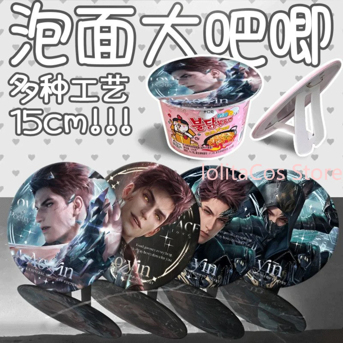 Badge en métal 15 cm Love and Deepspace Valko Double Flash, Ornement de bureau Anime, Broche de présentation, Cadeau d'anniversaire pour ami, Cosplay