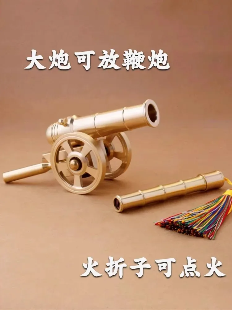 

pure brass cannon ornament model