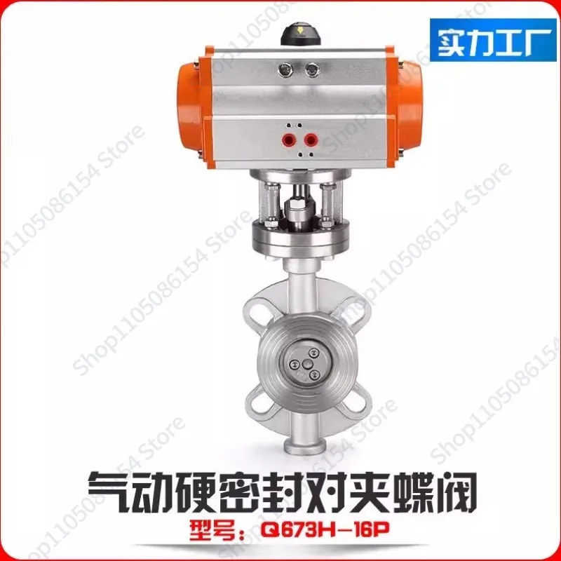 

Пневматический межфланцевый дисковый затвор с жестким уплотнением, трехэксцентриковый, многослойный, металлический, для горячего пара и асфальта D673W