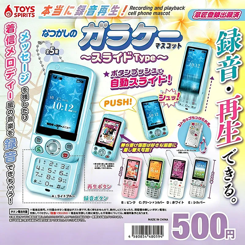 

In Stock 6cm Toys Spirits Mini Slide Phone Shaped Recorder Gashapon , Japanese Genuine Version Recording Phone Model Keychain