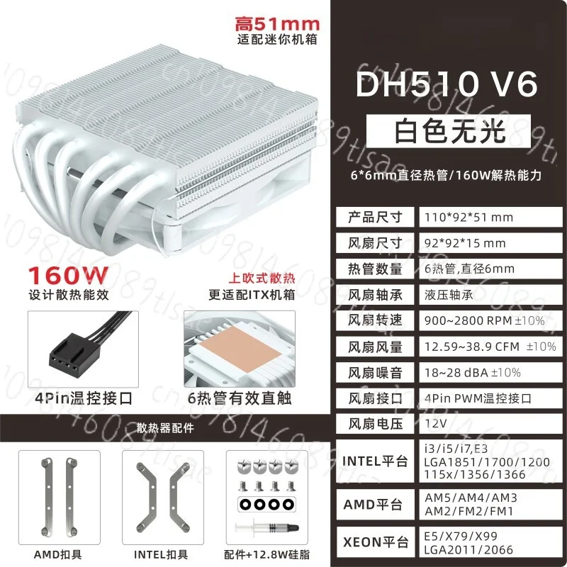 dh510cpuラジエーター-6ヒートパイプ-ダウンプレスアップブローエア冷却-ミニitxシャーシ-2011マルチプラットフォーム対応-グレー-在庫あり