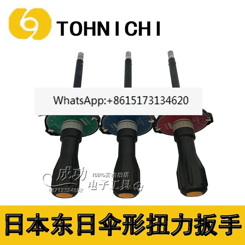 TOHNICHI TOHI Torque Driver 5FTD2-S Umbrella Torque Batch 5/10/20/40FTD2-S