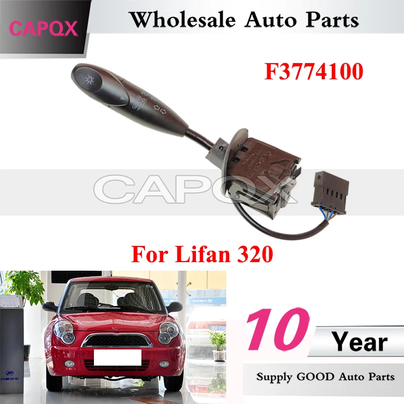 

CAPQX F3774100 Car Headlight Switch For Lifan 320 Turn Signal Switch Turn Light Switch