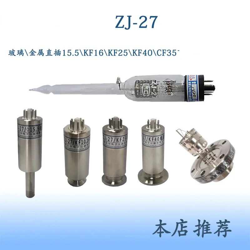 

Ionization ZJ-27 Vacuum Gauge Coating Accessories Metal