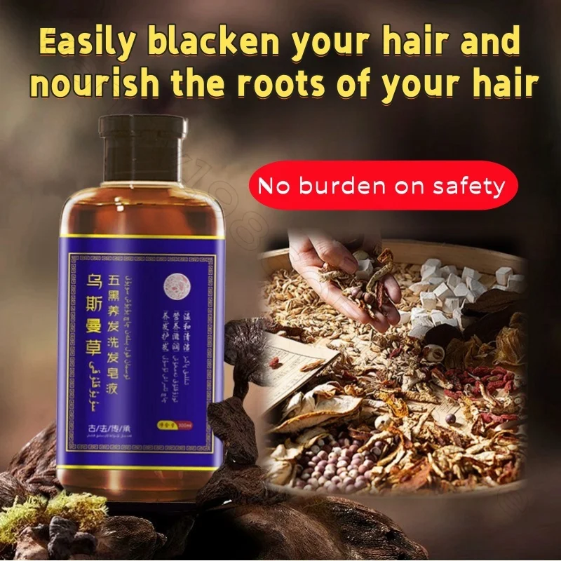 Usman Natural Shampoo Five Black Hair Soap Liquid Usma Grass Shampoo Soap Nourishing Hair Root Oil Control Black 300ml