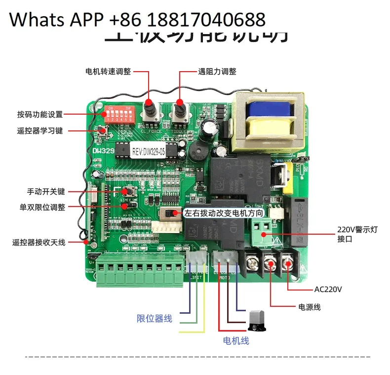 329 início lento e parada de controle remoto placa principal abridor de porta controlador de motor de porta automática placa universal tradução linear