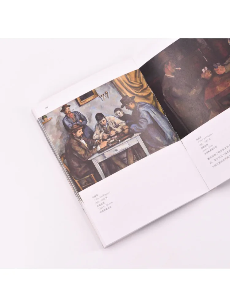 كتاب وينشير الانطباعية في أعمال سيزان