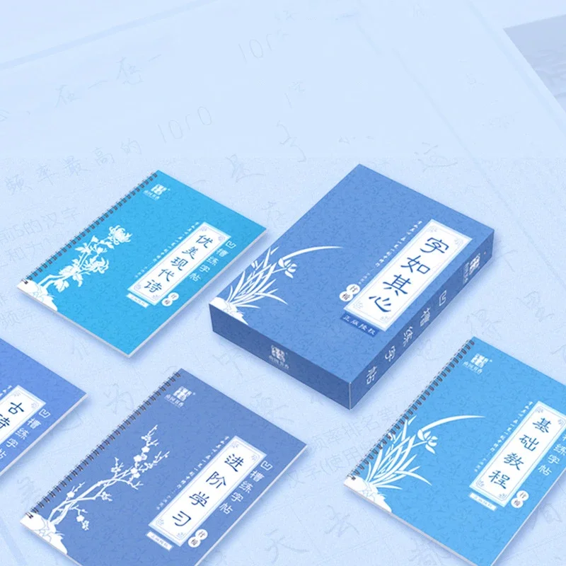 2020 Writing Chinese character Calligraphy Copybook For Adult Children Exercises Calligraphy Practice Word Book libros Beginners