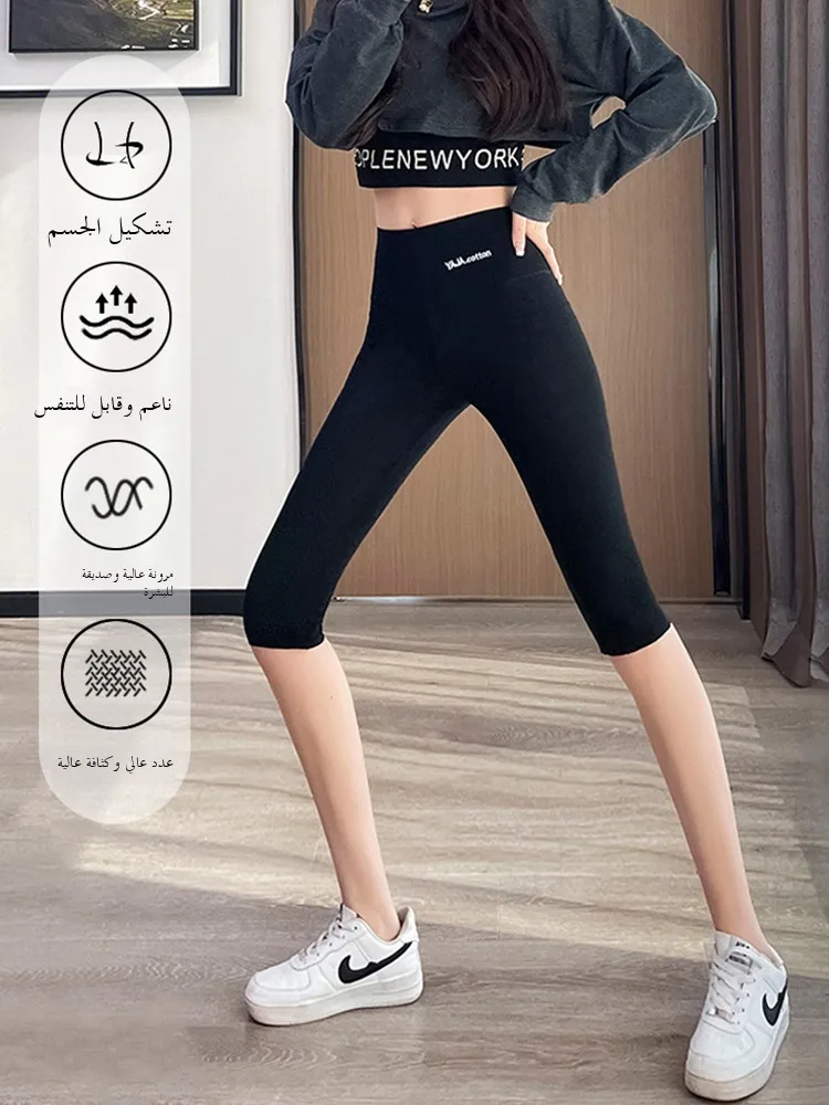 High Waist Yoga Sports Bottoms for Women Cotton Elastic Fiber Skin-friendly Breathable Casual Home Wear Spring Outerwear