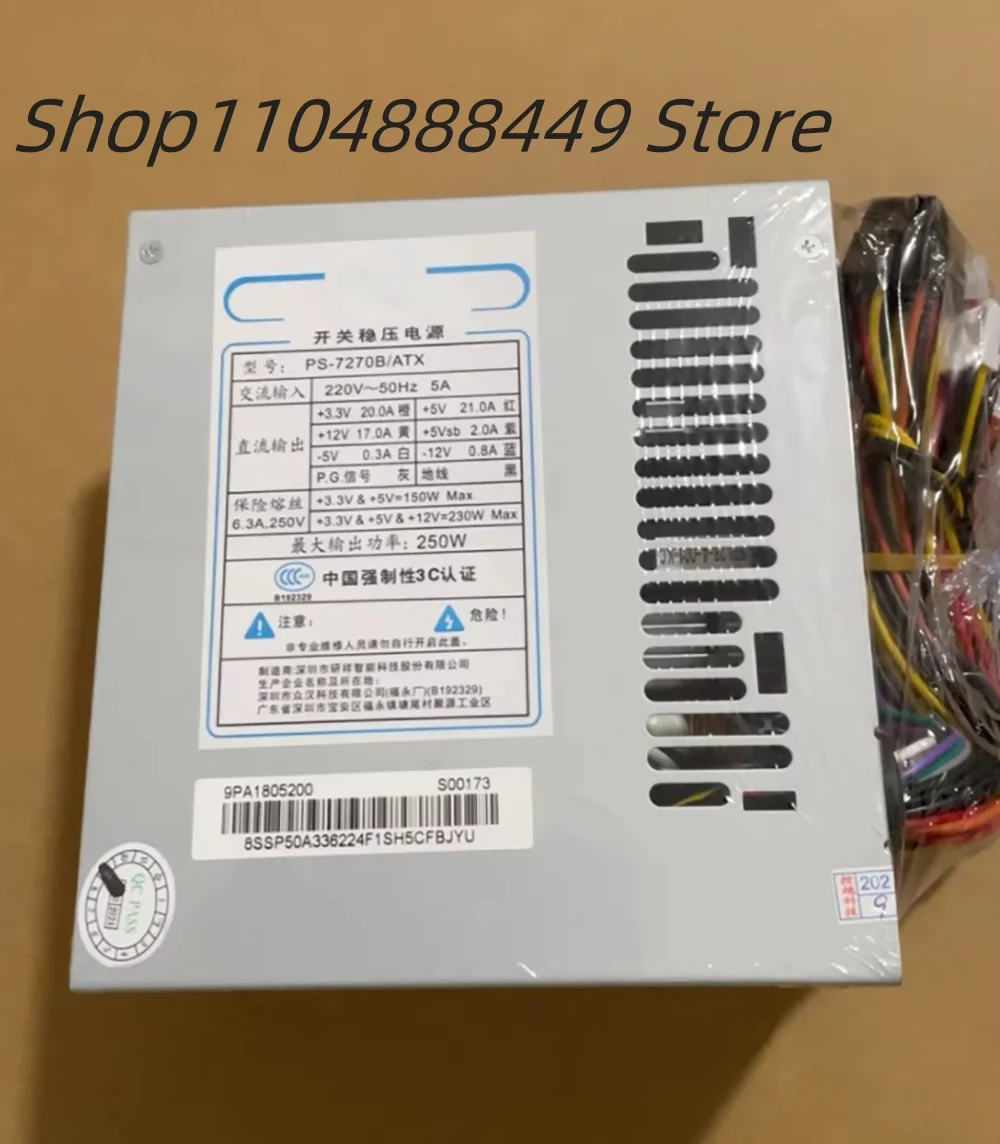 

PS-7270B/ATX 250W Industrial computer power supply