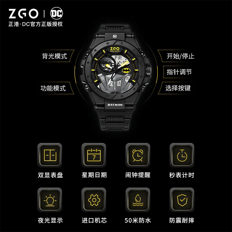 Batman Joint Watch Warner DC Waterproof Mechanical Electronic Watch Luminous Shockproof Male Student Gift Birthday Surprise