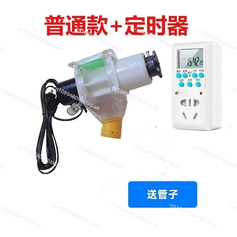 Powerfull Pigeon chicken duck Automatic Feeder Trough Smart Timing Horse Feeding Artifact Farming Supplies