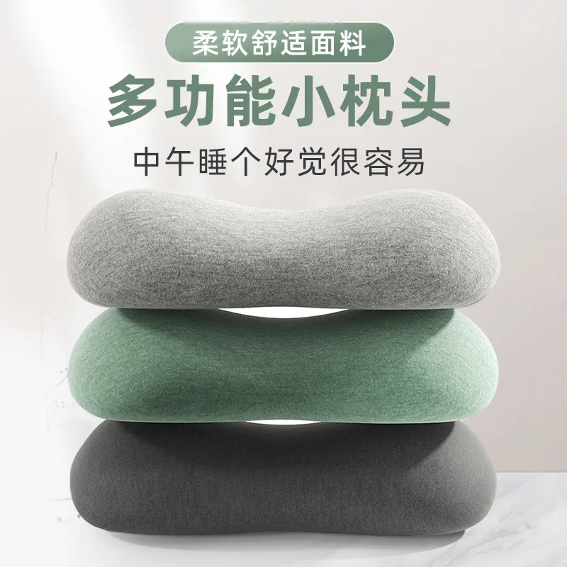 Mini Doudou Small Pillow Office Sleeping Elementary School Student Lunch Break Lying Pillow Portable Memory Cotton Nap Pillow