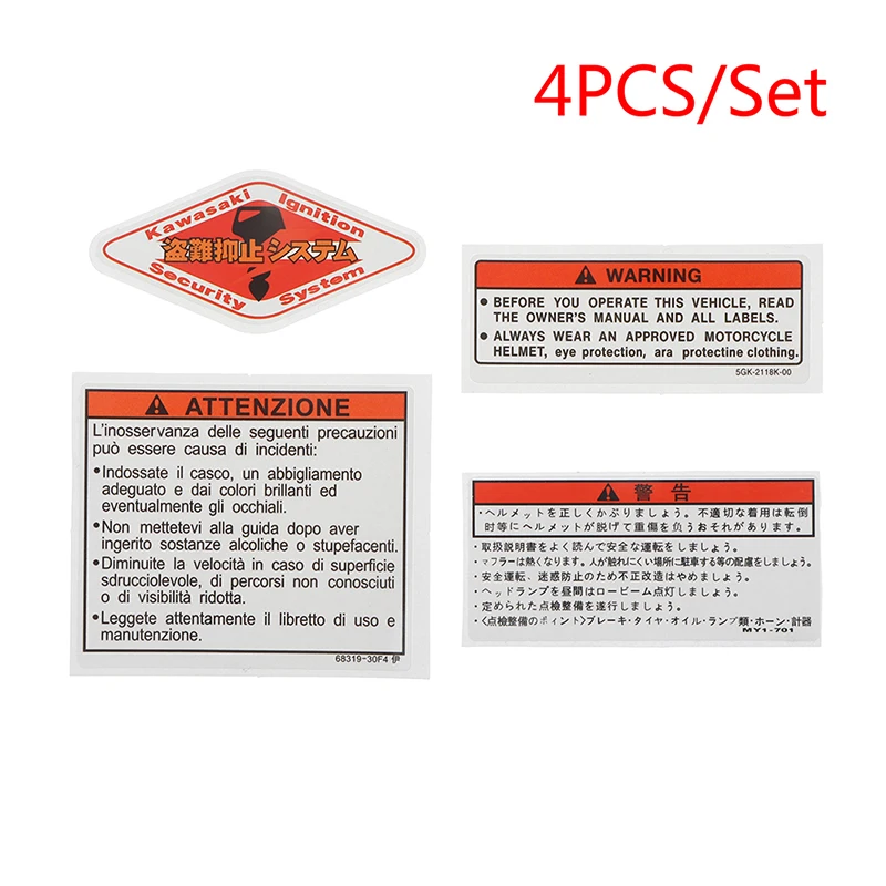 4PCS אופנוע מדבקות מיכל דלק כובע סימן מפתח טנק מדבקות אזהרת סימן לוגו מדבקת אביזרי רכב