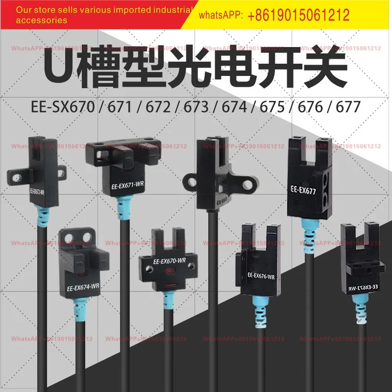 U-slot photoelectric switch sensor EE-SX670 671 672 674 675 WR sensor