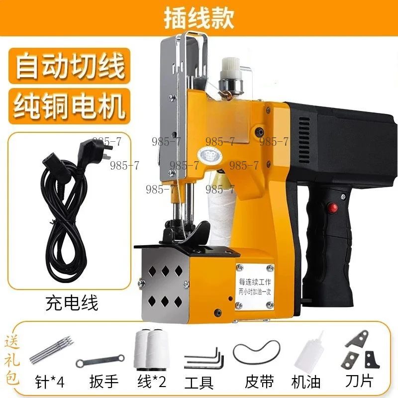 Lithium Battery Powered Electric Sewing Machine, Compact & Portable Design