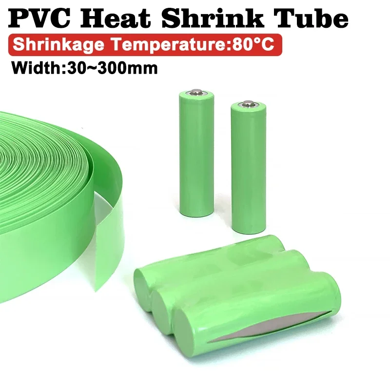 18650 بطارية ليبو بولي كلوريد الفينيل الحرارة يتقلص كم حزمة معزول فيلم التفاف علبة ليثيوم حماية كابل أنبوب عرض 30 مللي متر ~ 180 مللي متر
