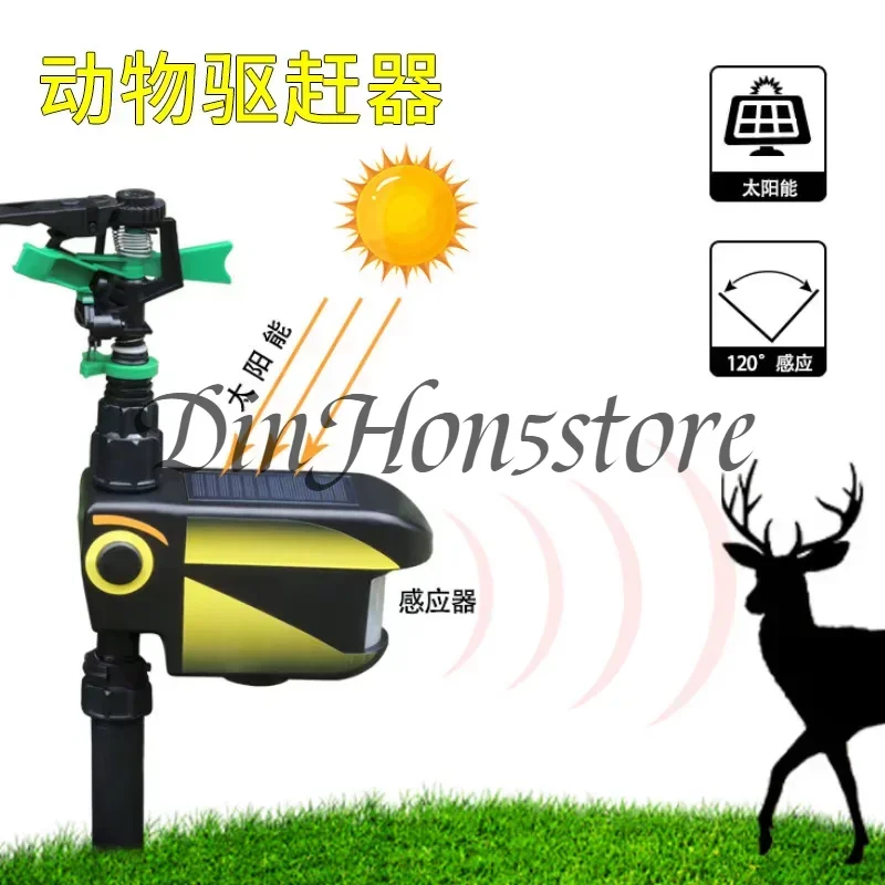 Garden watering animal repellent solar waterproof timing induction water spray bird repellent