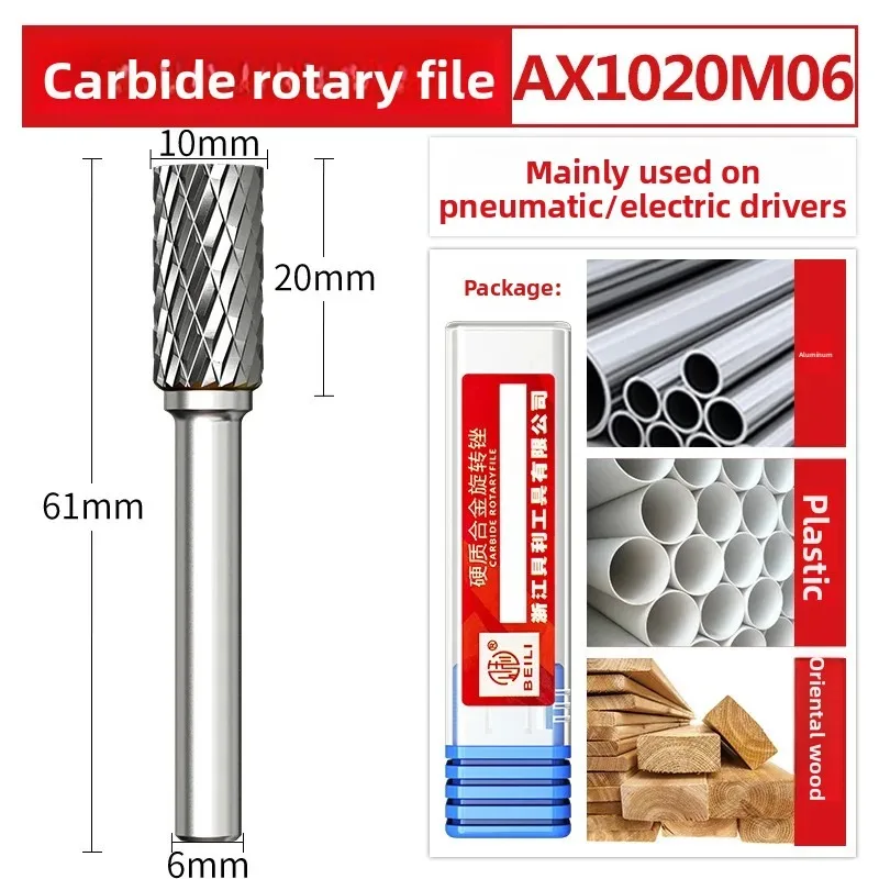

AX1020M06 Роторный напильник из твердого металла, фреза из вольфрамовой стали, шлифовальная головка для металла, вращающийся напильник, электрическая напильная головка