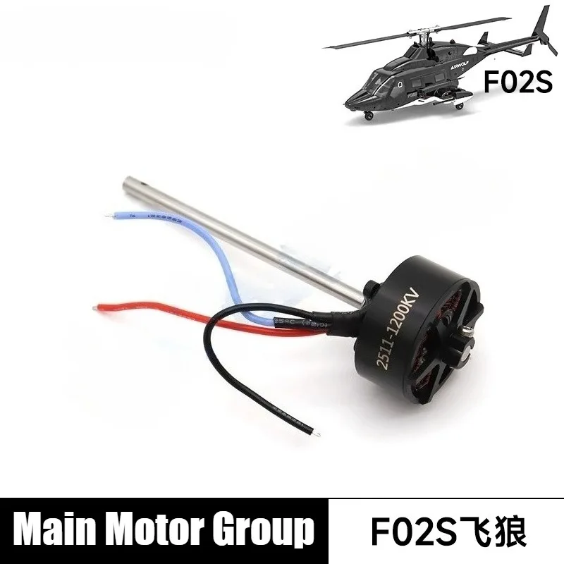 YUXIANG Yuxiang F02S Flying Wolf RC helicóptero repuestos ESC Motor principal hélice Servo Tablero Principal tren de aterrizaje ala trasera