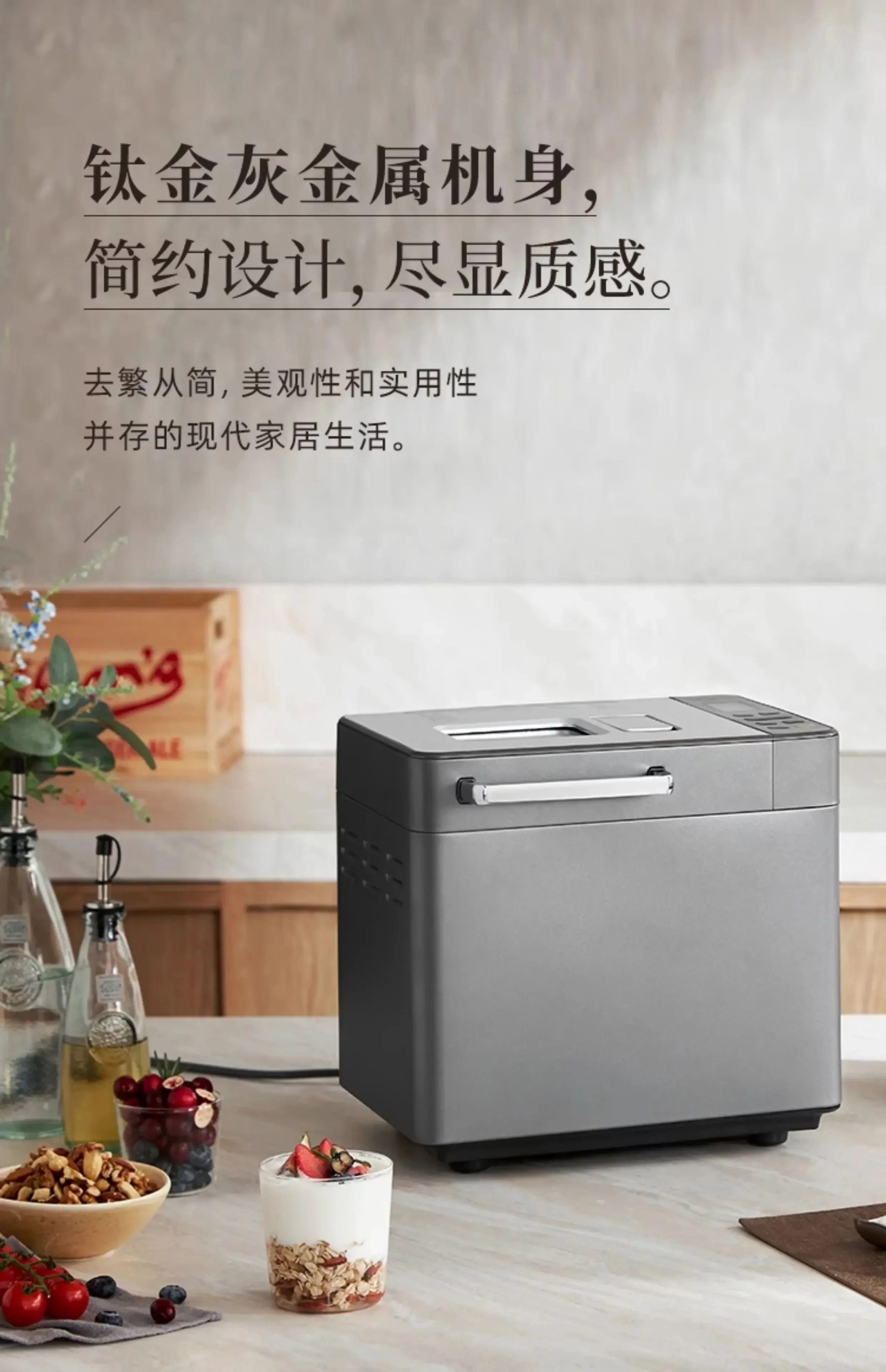 220V Donlim Bread Maker Automatic Ingredient Dispenser Cake Machine Dough Fermenter Multi Function Breakfast Maker AC
