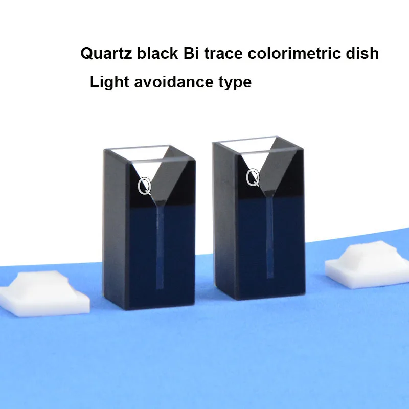 2pcs 10mm quartz black wall micro colorimetric dish/UV transparent