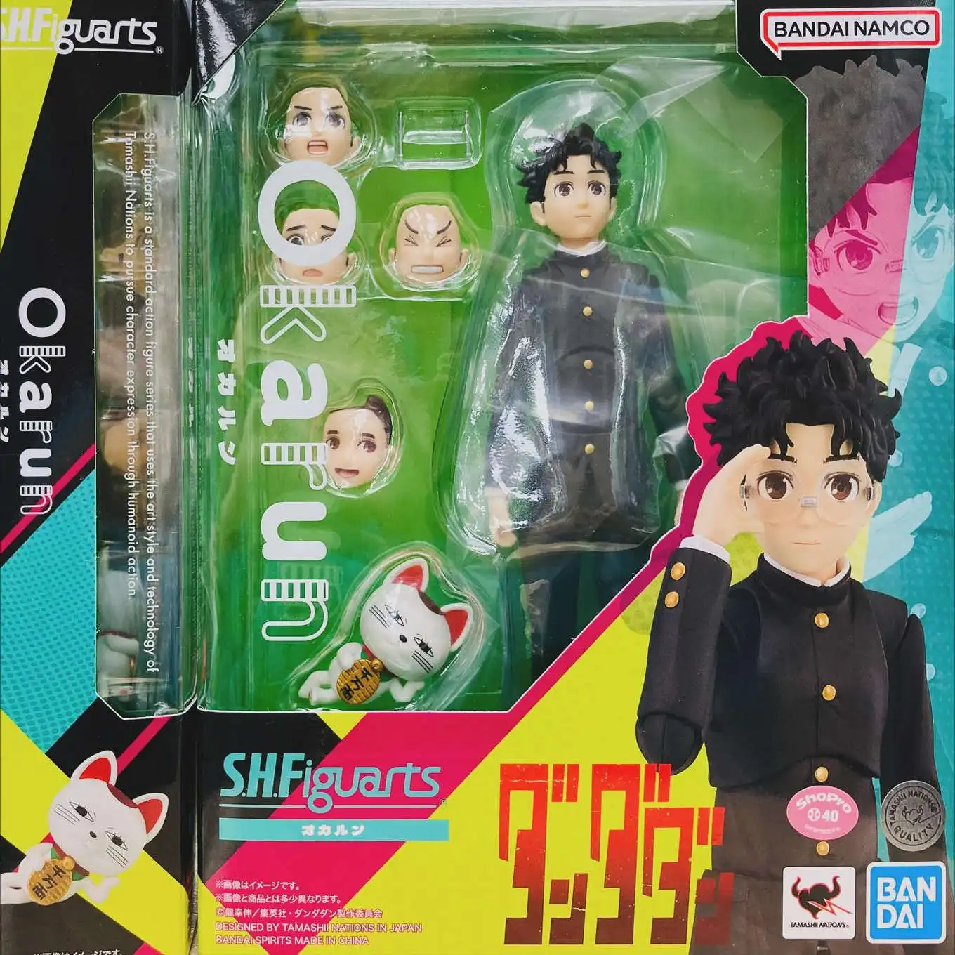 在庫あり バンダイ SHF ダンデダン - エカレン＆ケンタロー 男性主人公 アクションフィギュア