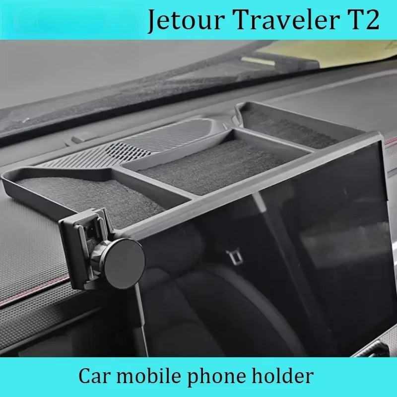 

Подходит для Chery JETOUR Traveler T2 2023-2024, автомобильный держатель для мобильного телефона, модифицированный автомобильный ящик для хранения, автомобильные интерьерные декоративные аксессуары