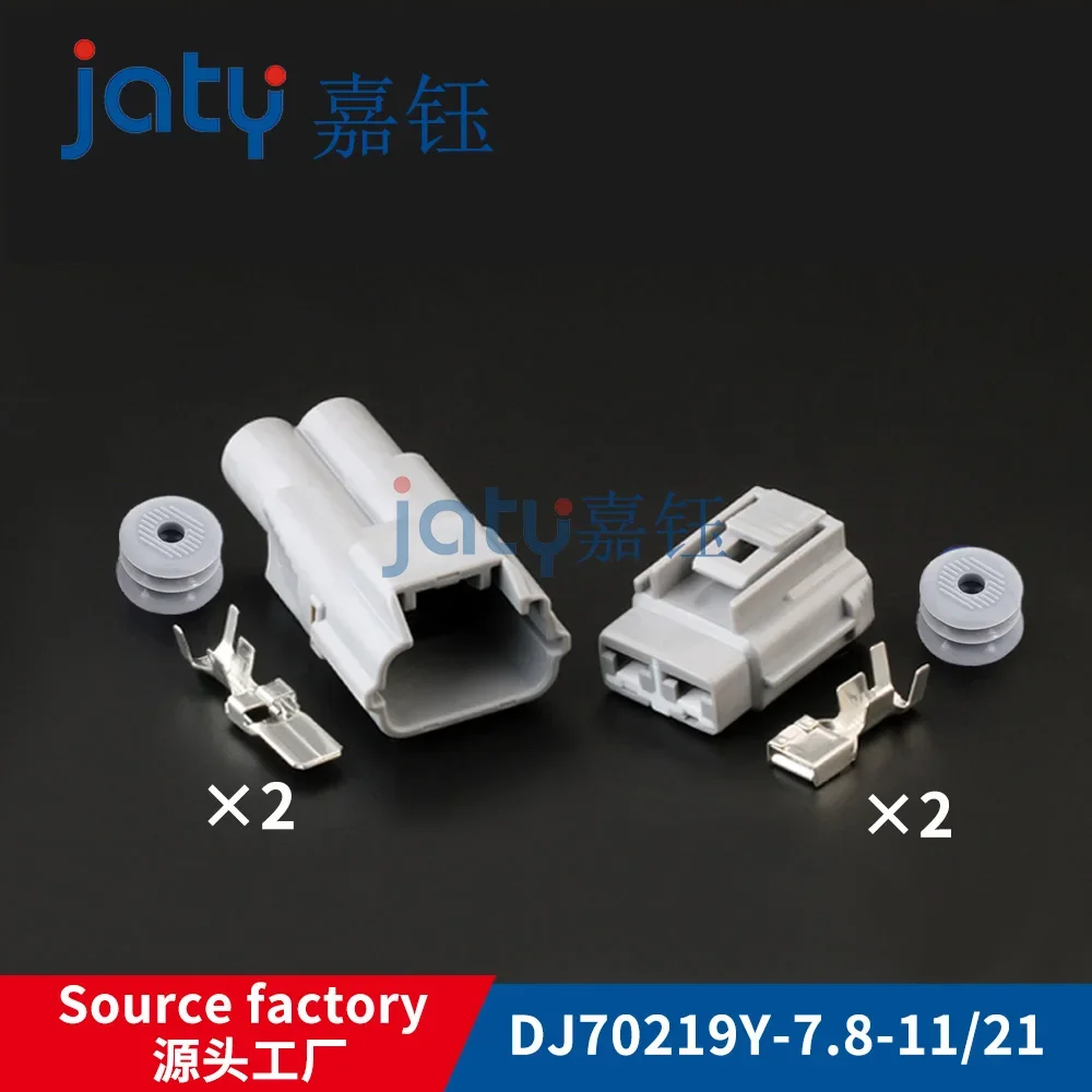 

2-pin male and female connector DJ70219Y-7.8-11/21 heavy duty automotive waterproof high current plug 6188-0096/6189-0172