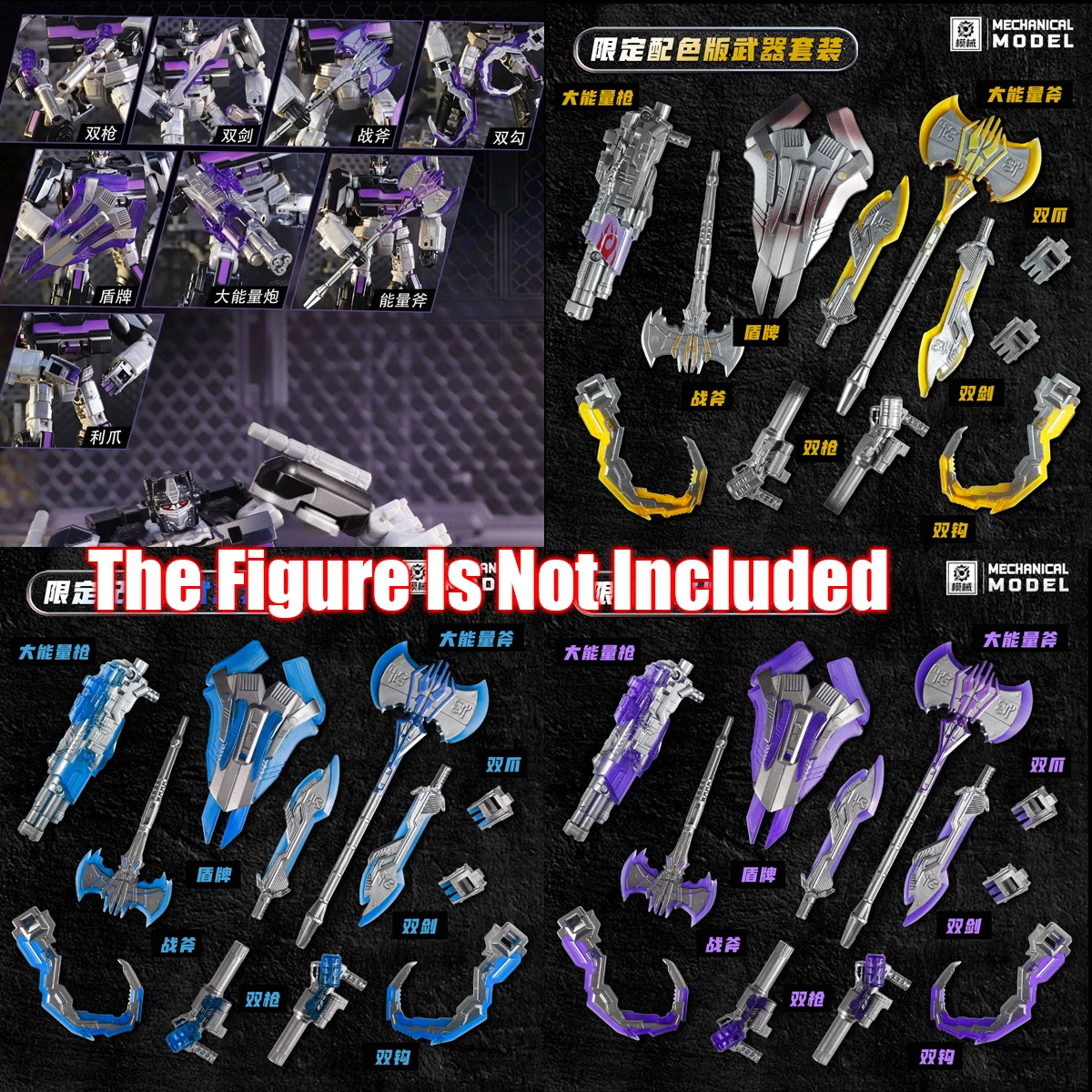 Image of Mechanisches Modell-Transformationszubehör-Set mit 12 Teilen für OP SS102 SS38 SS112 Figurenspielzeug (ROBOTER NICHT ENTHALTEN)
