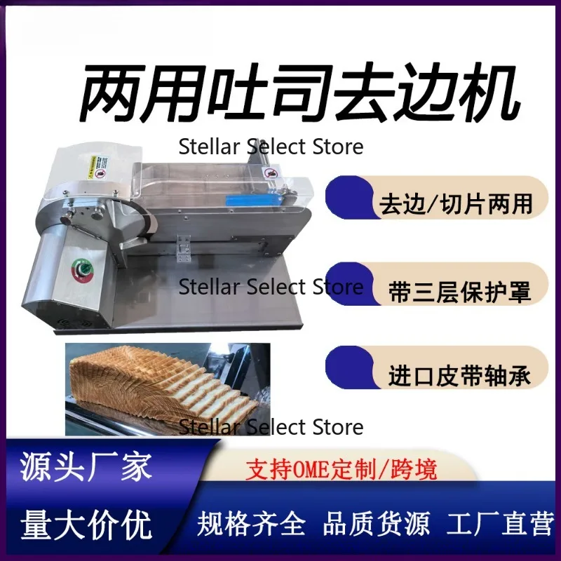 Multi-functional dual-use crust cutter/slicer for sandwiches and lunch bread, stainless steel bread crust cutter