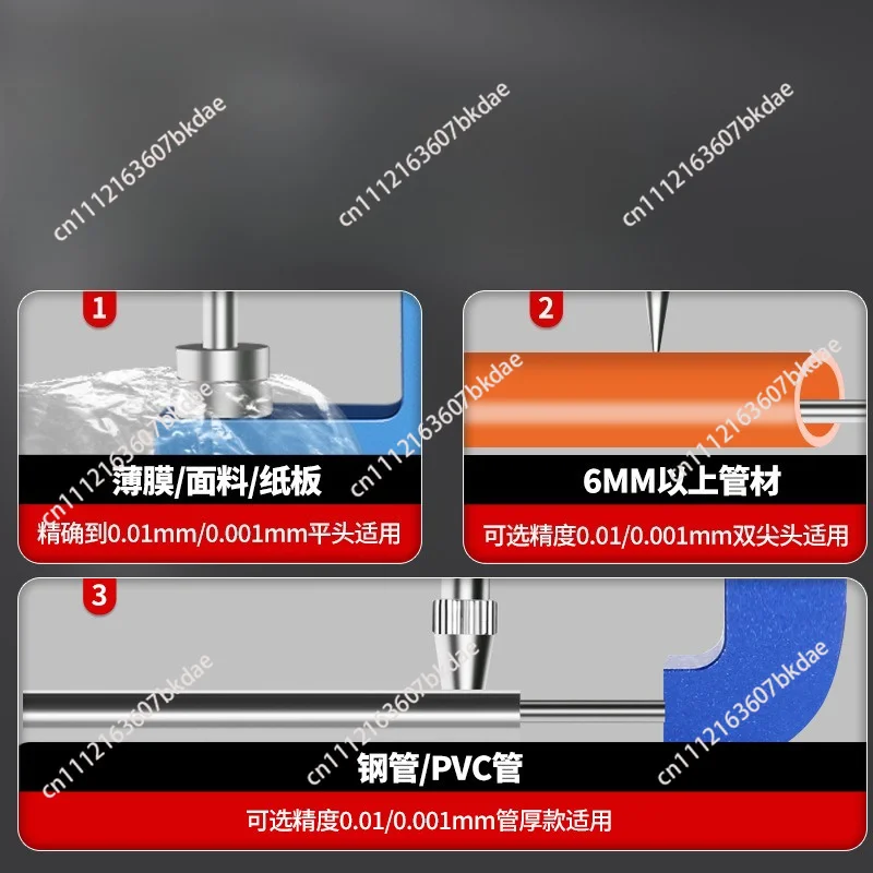 Digital Micrometer Thickness Gauge High Precision Caliper for Film Paper Plastic Metal Glass Rubber Coating Measurement Tool