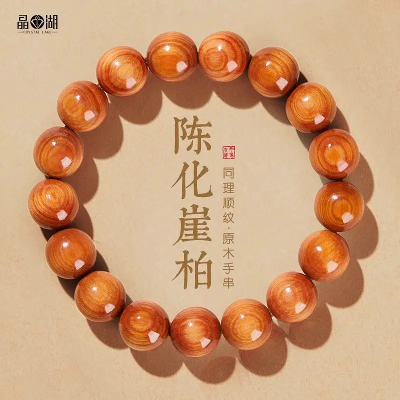 jinghu-juniper-wood-taihang-mountain-naturally-aged-high-oil-bracelet-hand-polishing-unisex-literary-plaything-spiritual-gift