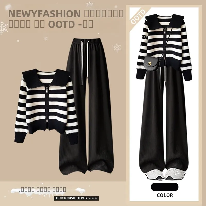 

Осенне-зимний женский модный комплект: полосатый вязаный кардиган и повседневные брюки, облегающие, из комфортного полиэфирного волокна
