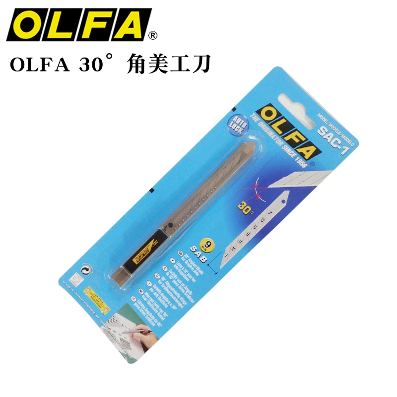 OLFA SAC-1(141B) Fine Workmanship Cutter Graphic Arts Stainlesssteel Cutter Knife 30 Degree (Replacement Blades SAB-10/DKB-10)