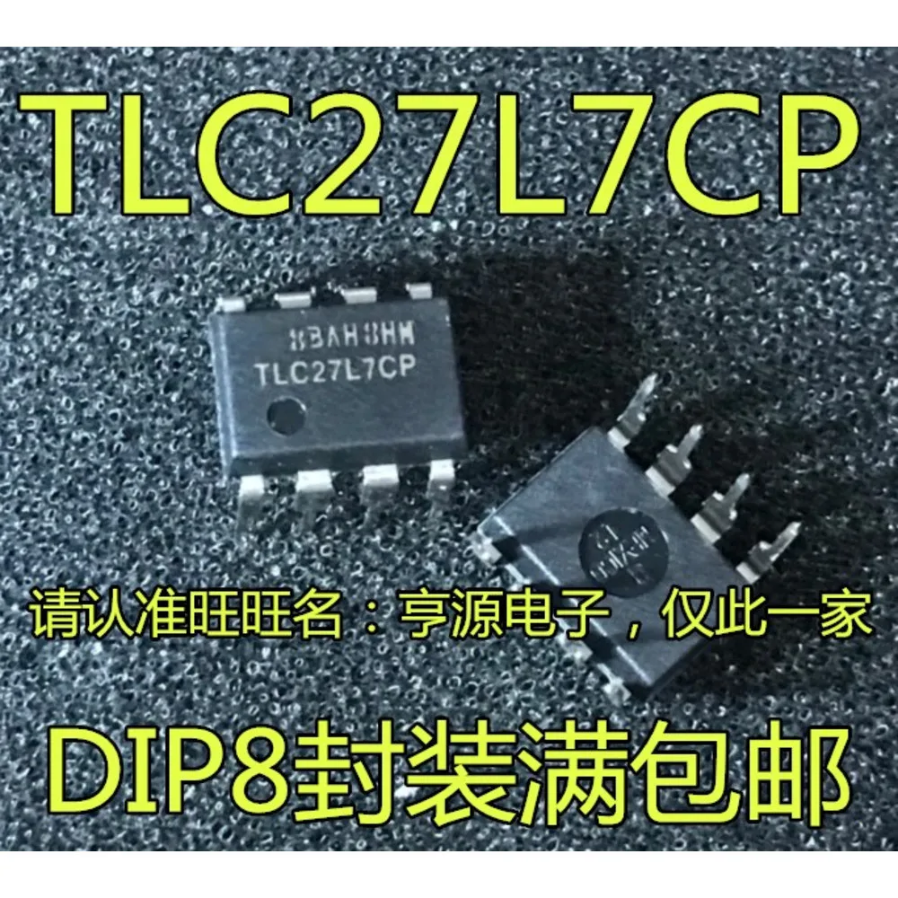 1-20PCS TLC27L7CP TLC27L7IP TLC27L7 OP27G OP27GP OP27GPZ ICE3A2565 3A2565 ME8101 8101
