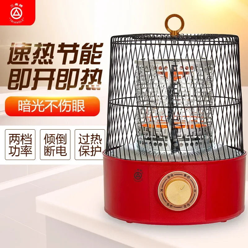 yyhcStovesFireplaces,FireplacesTriangle brand bird cage heater household energy-saving electric heating fan small fire heater sm