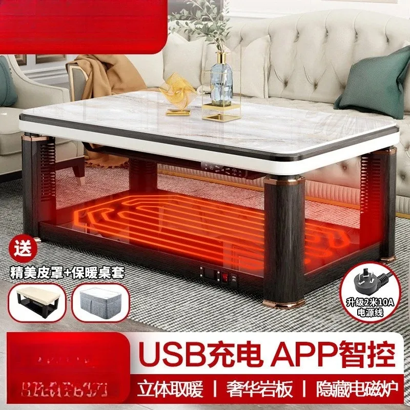 Electric heating table Lifting coffee table Heating table Household living room Rectangle