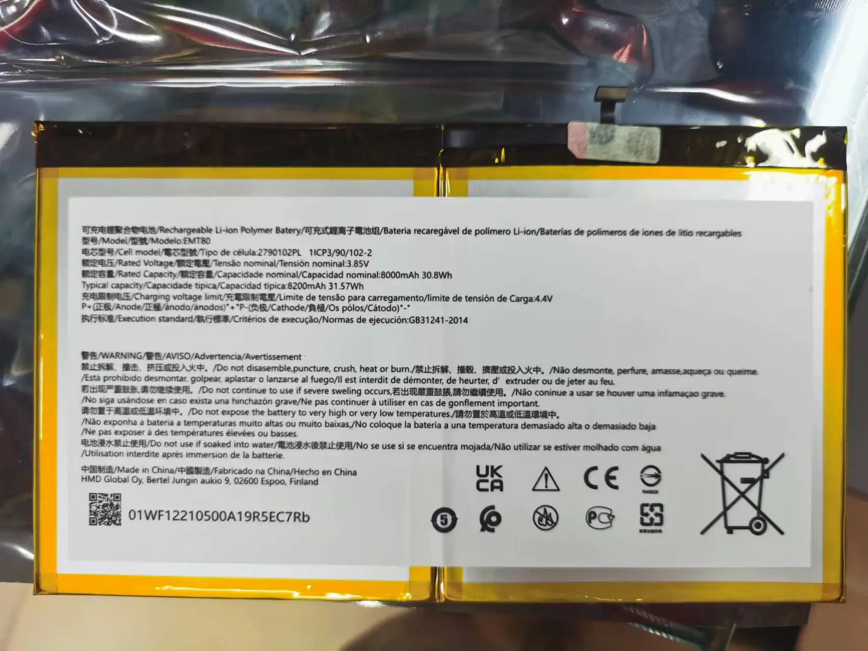 new for NOKIA pad T20  WTT80 EMT80 Tablet battery