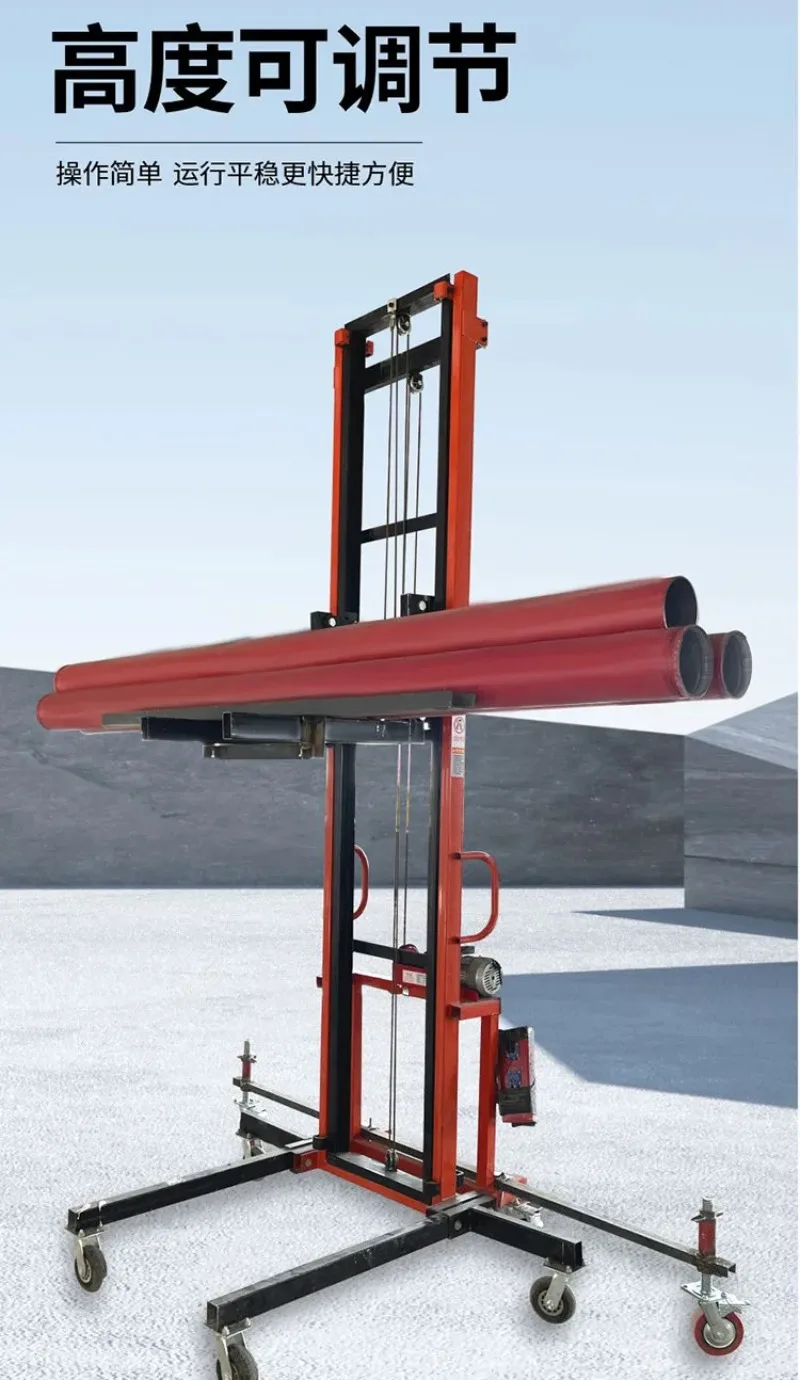 Pipe Installation Lift Electric Mobile Lift Platform Installation Ventilation Pipe Feeding Lift